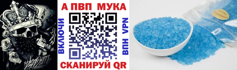 Alpha-PVP крисы CK  блэк спрут маркетплейс  Полтавская 