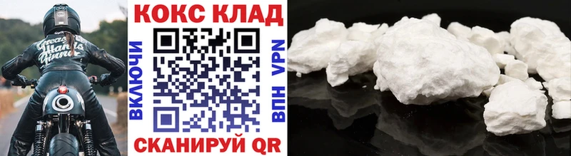 COCAIN VHQ  Полтавская 