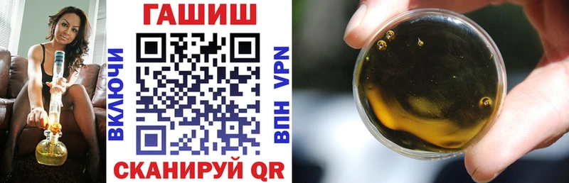 ГАШИШ hashish Полтавская