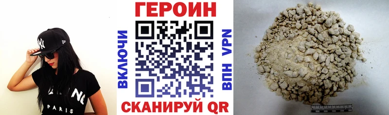 где можно купить наркотик  Полтавская  ГЕРОИН афганец 
