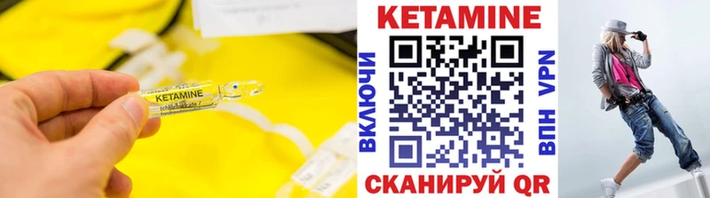 где купить наркоту  Полтавская  КЕТАМИН VHQ 