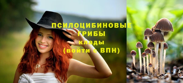 кокаин Балахна