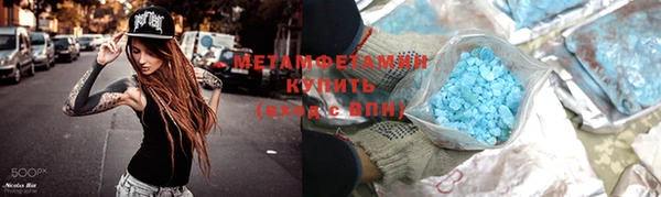 ПСИЛОЦИБИНОВЫЕ ГРИБЫ Баксан