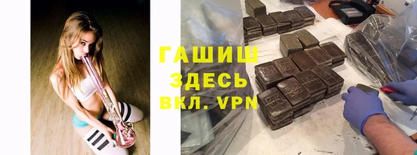 а пвп мука Балабаново