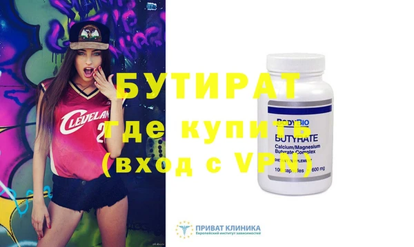 ПСИЛОЦИБИНОВЫЕ ГРИБЫ Баксан