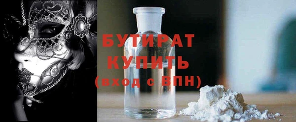ПСИЛОЦИБИНОВЫЕ ГРИБЫ Баксан