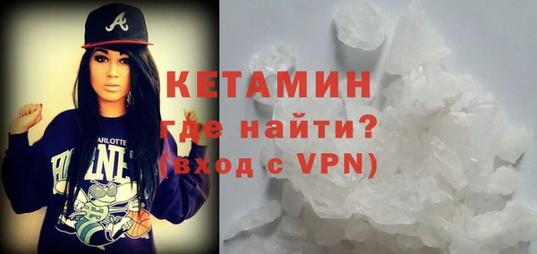 кокаин Балахна