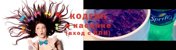 кокаин Балахна