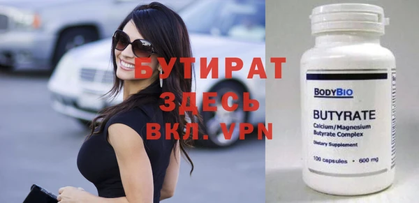 ПСИЛОЦИБИНОВЫЕ ГРИБЫ Баксан