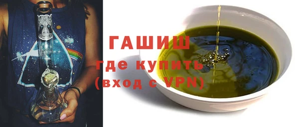 ПСИЛОЦИБИНОВЫЕ ГРИБЫ Баксан