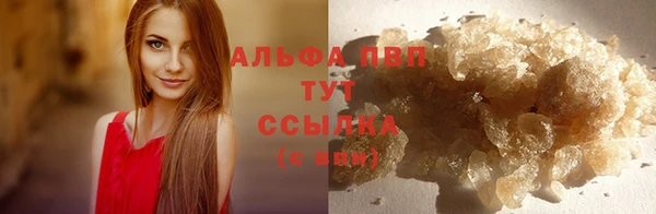 а пвп мука Балабаново