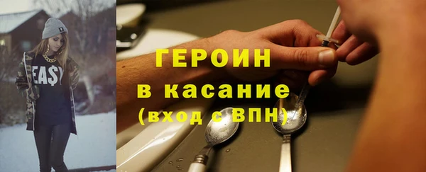 кокаин Балахна