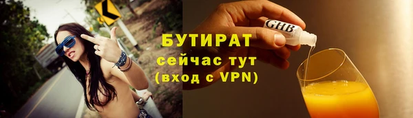 ПСИЛОЦИБИНОВЫЕ ГРИБЫ Баксан