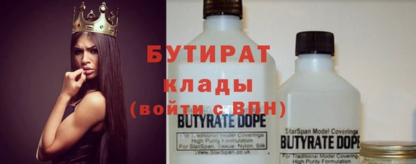 кокаин Балахна