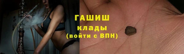 ПСИЛОЦИБИНОВЫЕ ГРИБЫ Баксан