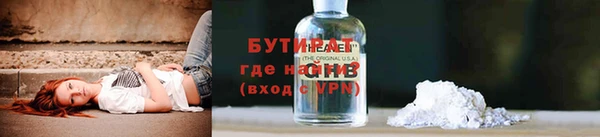 кокаин Балахна