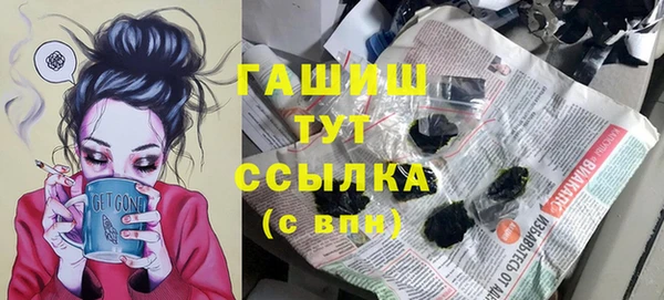 ПСИЛОЦИБИНОВЫЕ ГРИБЫ Баксан