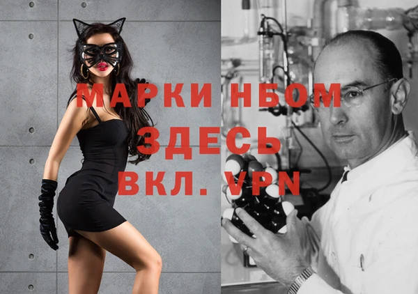 кокаин Балахна