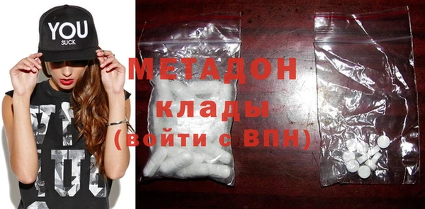 кокаин Балахна