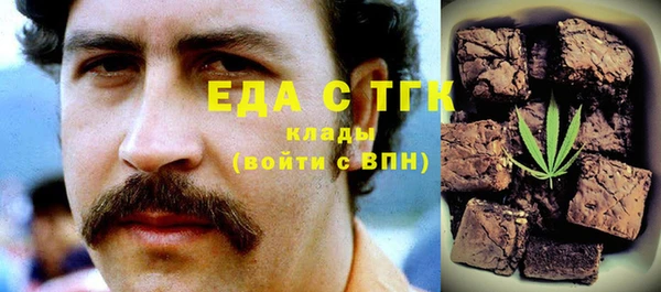 ПСИЛОЦИБИНОВЫЕ ГРИБЫ Баксан