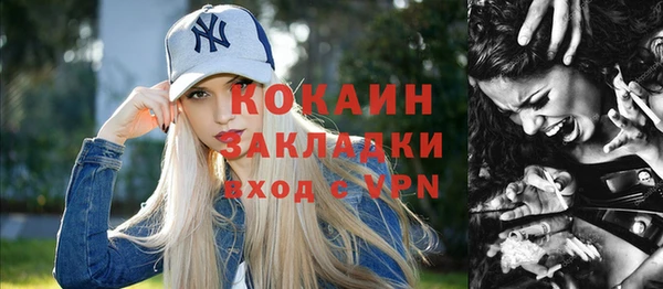 кокаин Балахна