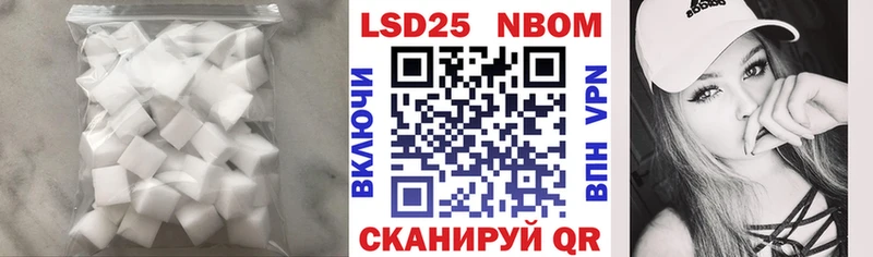 LSD-25 экстази ecstasy даркнет сайт Полтавская
