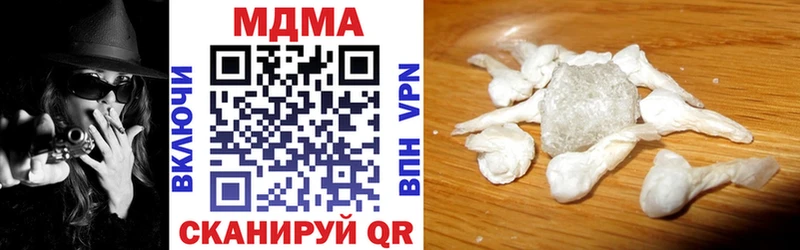 блэк спрут как войти  Полтавская  МДМА Molly 