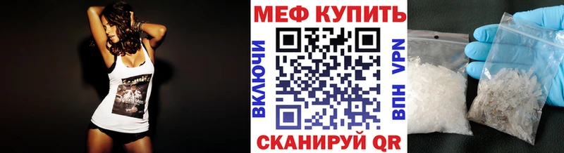 Меф мяу мяу  кракен вход  Полтавская  продажа наркотиков 