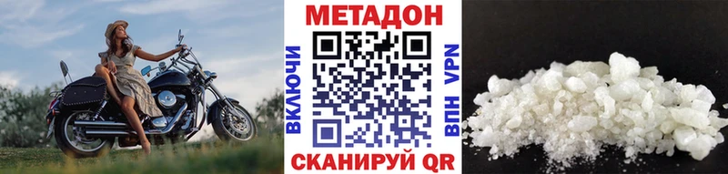 как найти закладки  Полтавская  OMG ONION  МЕТАДОН мёд 
