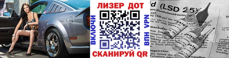 Марки 25I-NBOMe 1,5мг  Полтавская 