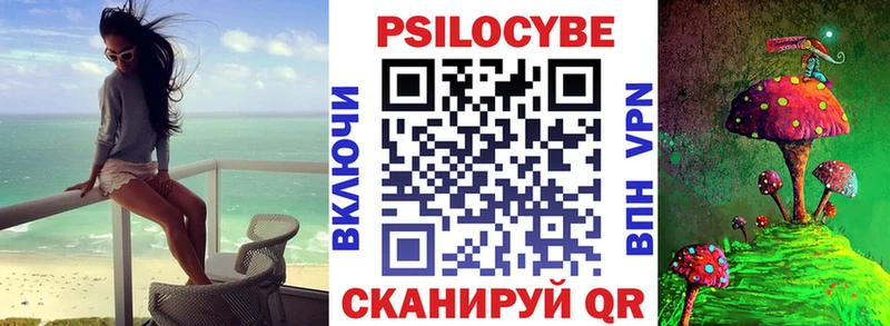 дарнет шоп  omg онион  Псилоцибиновые грибы Psilocybe  Полтавская 